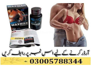 %@Maxman Capsules Price In Karachi 03005788344