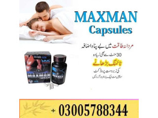 %@Maxman Capsules Price In Faisalabad 03005788344