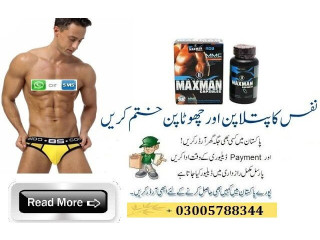 %@Maxman Capsules Price In Lahore 03005788344