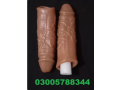 new-dragon-condom-for-men-in-karachi-03005788344-size-6-inch-8-inch-11-inch-small-0