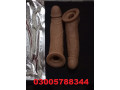 sex-toys-silicone-condom-dildos-in-peshawar-03005788344-small-0